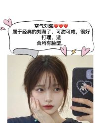点击看大图 -MOVAN HAIR莫凡匠人发型屋