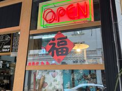 -Juicy Bakery(大学路店)