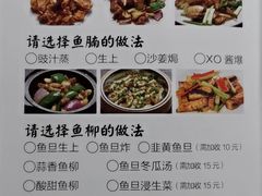 菜单-红日饭店(裕隆三路店)