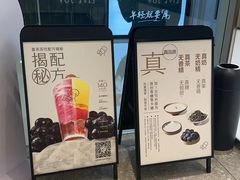 -喜茶(天津滨海万达广场店)