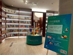 -二酉书店TOYOU BOOKS
