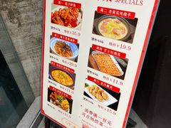-930私房菜(欧阳路店)