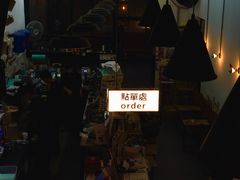 -无牌咖啡&酒馆