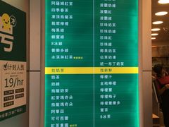 -1点点(文峰广场店)
