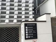 lo taiy-神仙雪浓汤(明洞店)