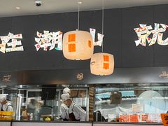 -潮发潮汕牛肉店(芳村店)