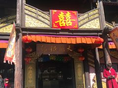 -天龙八部武侠城
