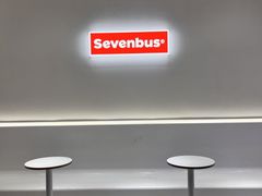 -Sevenbus一家奶茶店(昆明大悦城店)