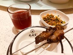 -九府羊·鲜羊火锅·烤串(新华路店)