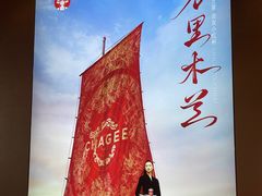 -霸王茶姬(上海恒基名人店)