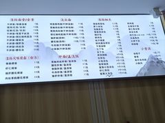 -扬州特色早点(看春茶社)