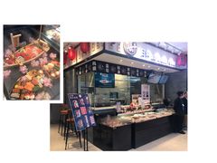 -盒马鲜生(莱蒙都会店)