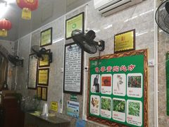 大堂-梧州双钱龟苓膏(老街店)
