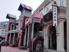 -横店广州街·香港街
