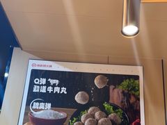 -海底捞火锅(杭州滨江九宜城店)