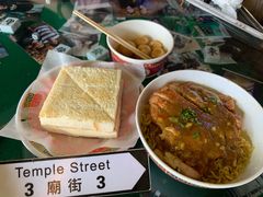 -憶廟街 X 沙角邨(太古城店)