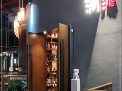 -樂涧·蓝鰭金枪鱼料理(生态园店)