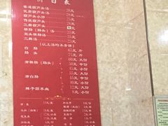 -天发芽·何记葫芦头泡馍·老字号(小南门店)