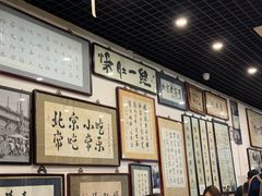 -东兴顺爆肚张
