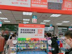 -大润发(衢州店)