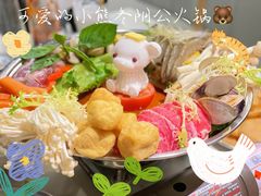 -CHILL Pho澳洲牛肉越南粉(佛山顺德万象汇店)