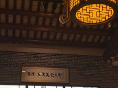 门面-猪肉婆私房菜(容桂总店)