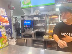 -TACO STAR 塔可星(下沙宝龙店)