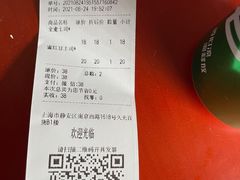 -山崎面包(静安久光店)