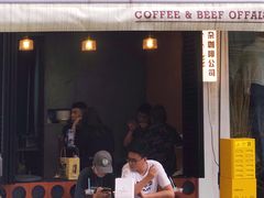 门面-CowCow其其·牛杂咖啡公司(六运店)