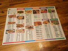 菜单-老号尤兔头(西川店)