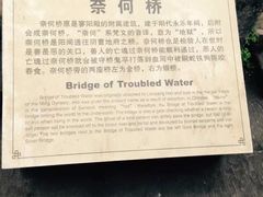 iphone_upload_pic-丰都鬼城名山景区