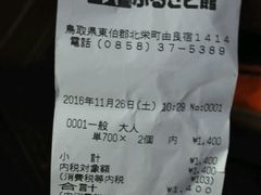 -青山刚昌故乡馆