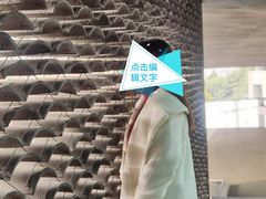 -知美术馆