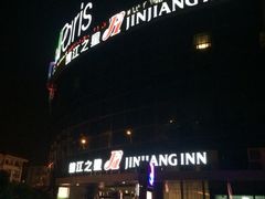 iphone_upload_pic-恒生商业广场(上丰店)