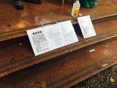-人民公园-相亲角