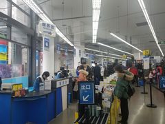 -迪卡侬(西华店)