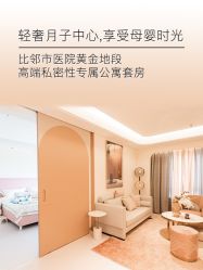 -贝欣月子中心(福清店)
