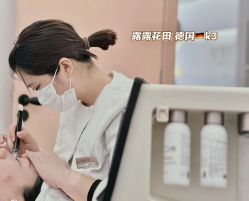 -苗方清颜痘肌研究所