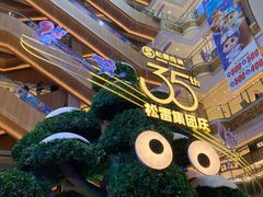 -松雷商业(南岗店)