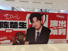 -梦之蓝青奥体育公园体育馆