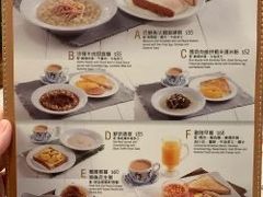-翠华(澳门银河店)
