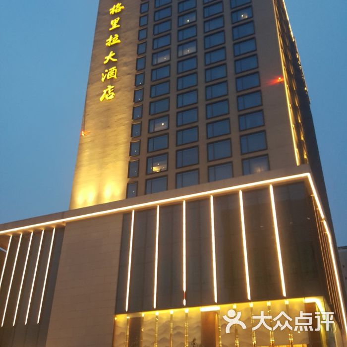 济南香格里拉大酒店