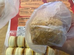-甜嘟嘟烘焙坊(舒城路店)