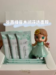 -谷雨官方旗舰店