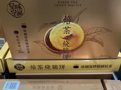 -山姆会员商店(西溪店)