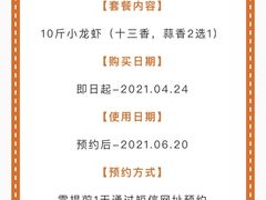 -七裕庄(凯旋南路店)