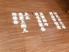 -周三的情书花园餐厅(江北店)