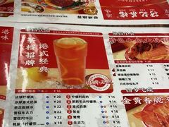 -孖记茶档·热腾茶餐(江南西plus店)