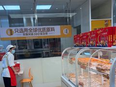 -味多美蛋糕(六里桥店)