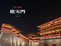 -隋唐洛阳城明堂天堂景区